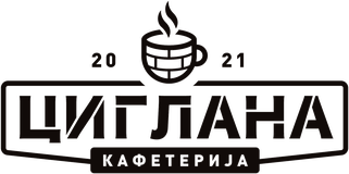 Ciglana Kafeterija